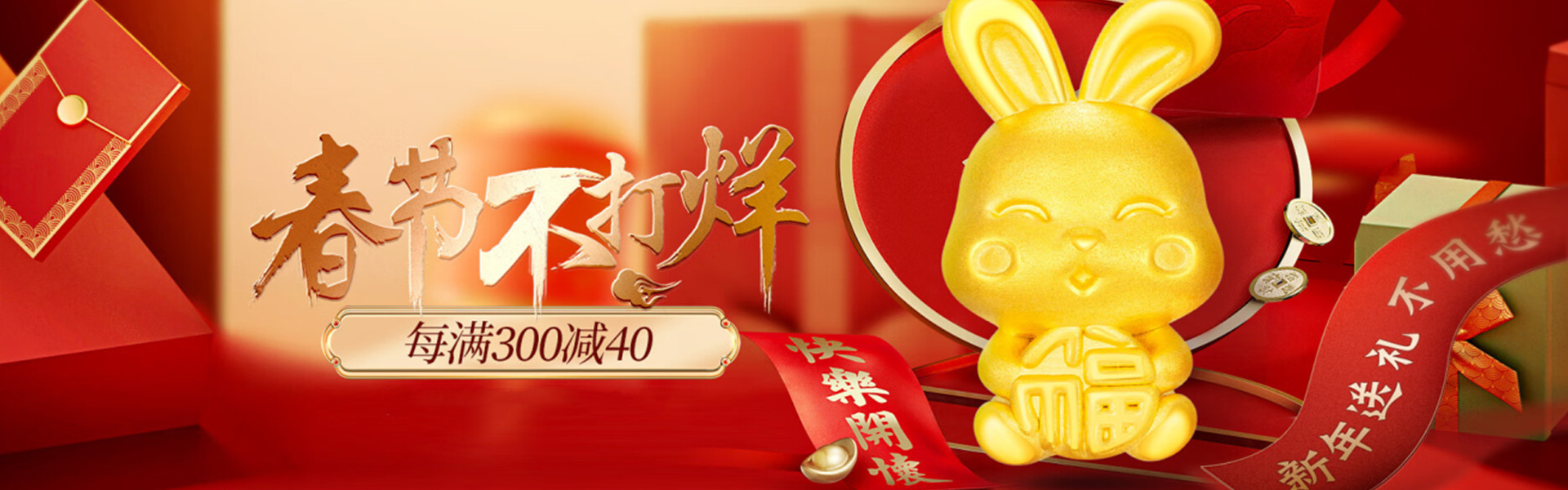 幻灯4