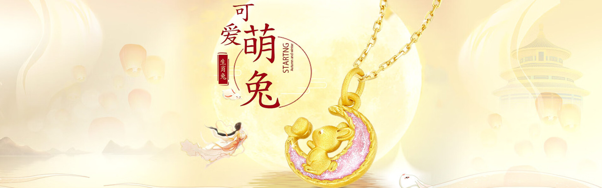 幻灯5